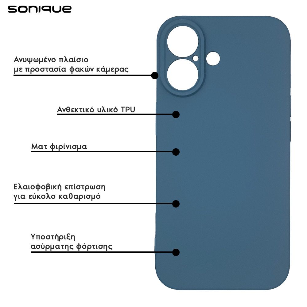 Θήκη Σιλικόνης My Colors Sonique Apple iPhone 16 Μπλε Σκούρο