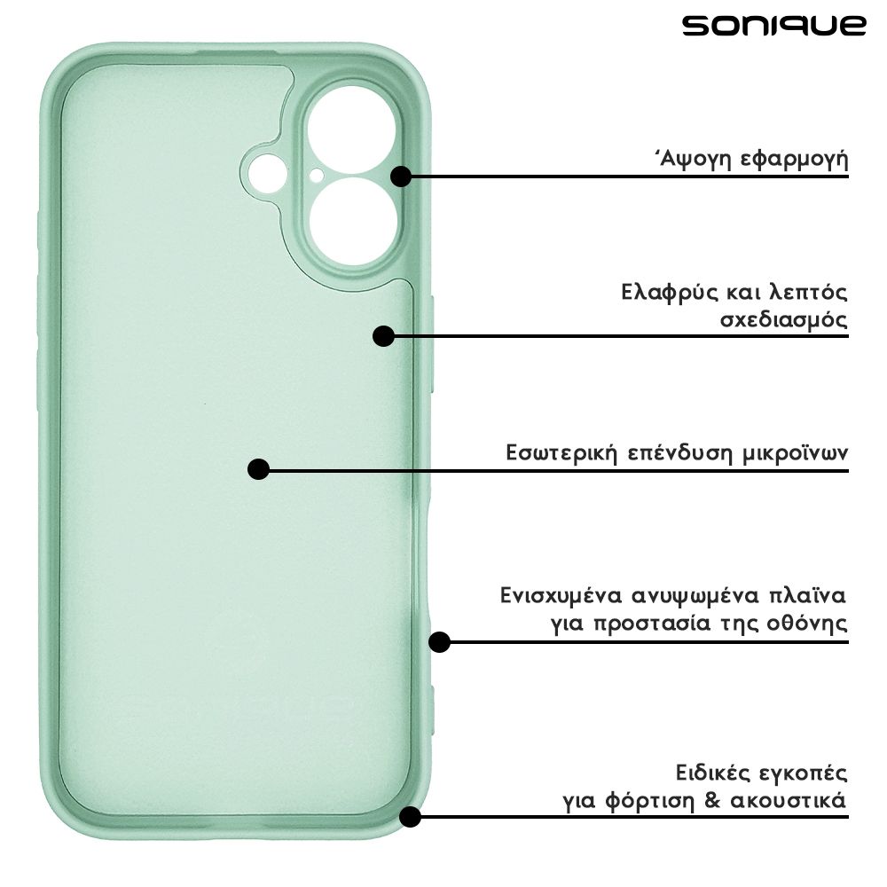 Θήκη Σιλικόνης My Colors Sonique Samsung Galaxy A36 5G Βεραμάν