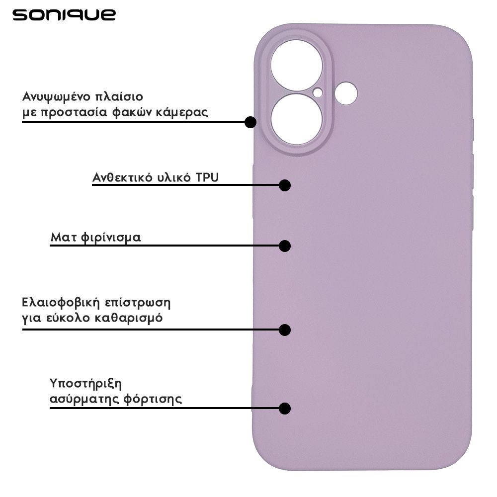Θήκη Σιλικόνης My Colors Sonique VIVO Y36 4G / VIVO Y36 5G / VIVO Y27 5G / VIVO Y27s Βιολετί