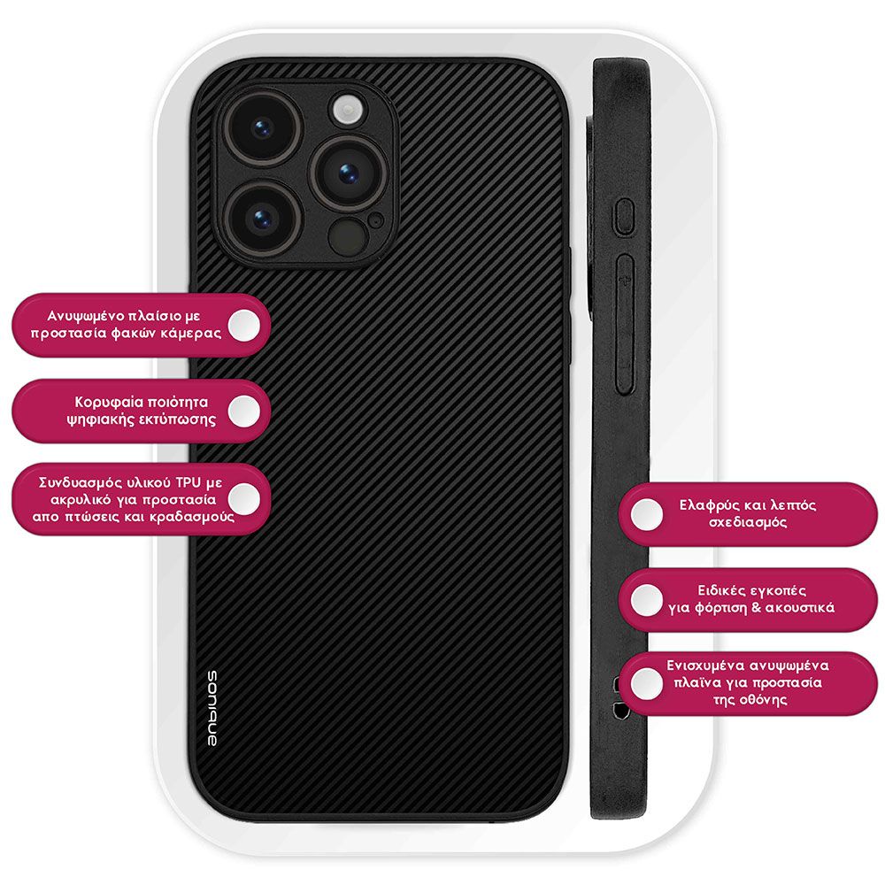Θήκη Sonique Carbon Series για Google Pixel 8a 5G Μαύρο