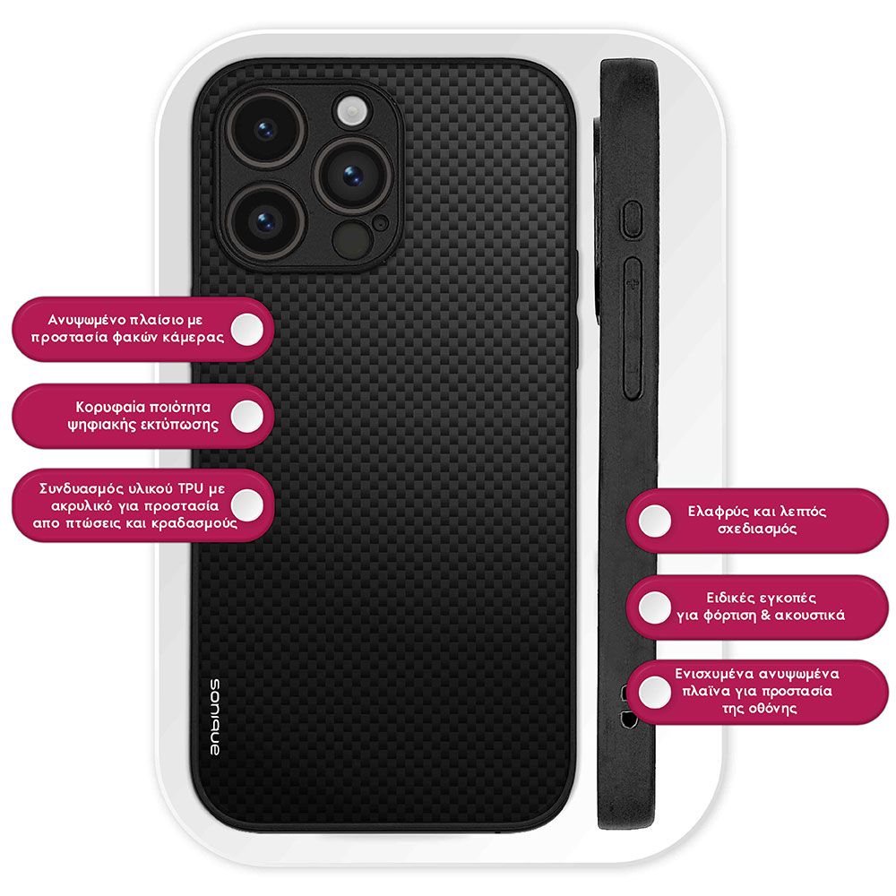 Θήκη Sonique Carbon Series για Google Pixel 8a 5G Μαύρο 01