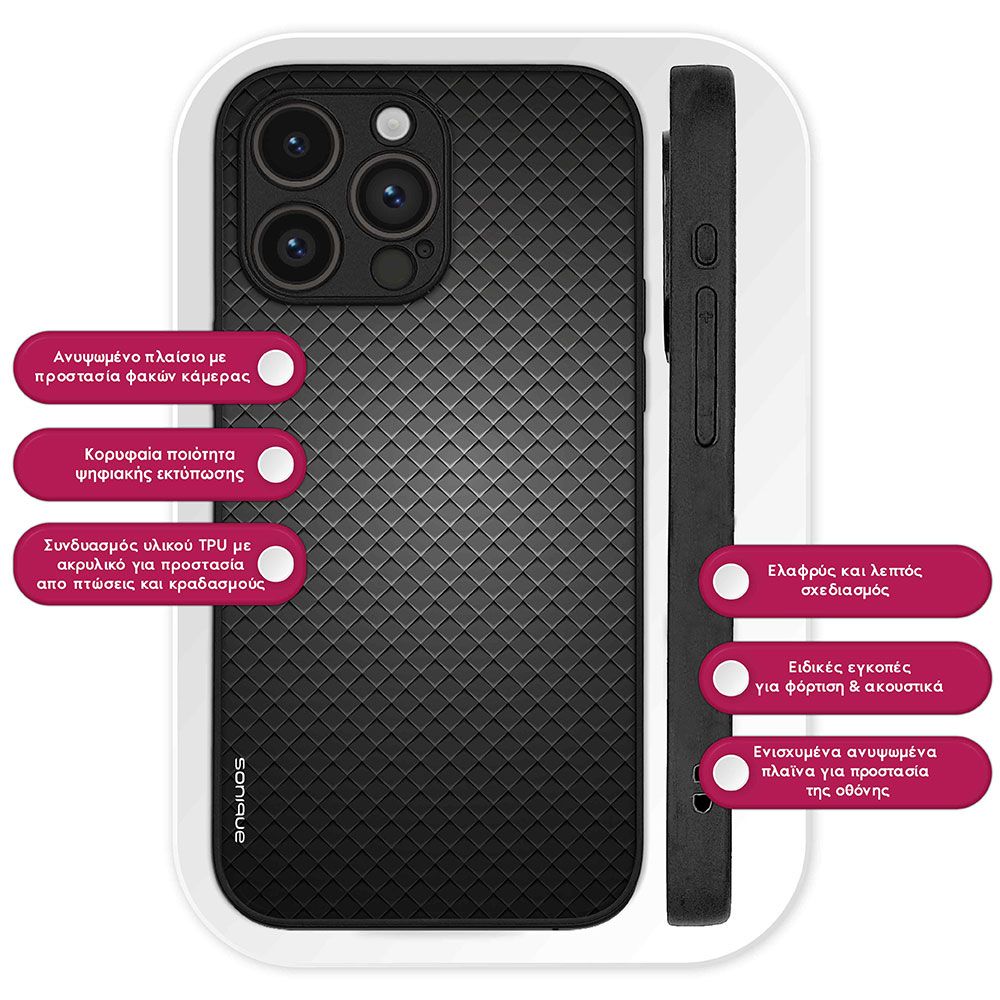 Θήκη Sonique Carbon Series για Google Pixel 9 Pro 5G Γκρι