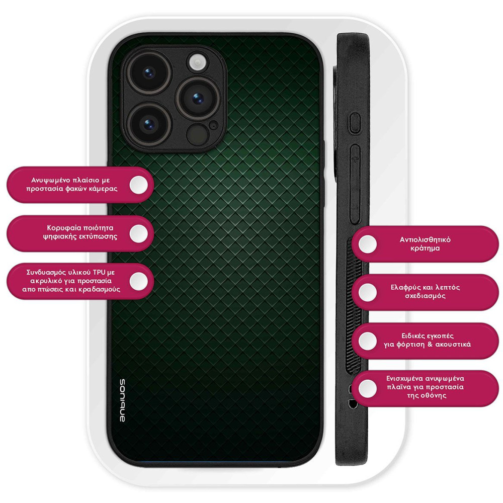 Θήκη Sonique Carbon Series για VIVO Y35 4G / VIVO Y22 / VIVO Y22S Πράσινο