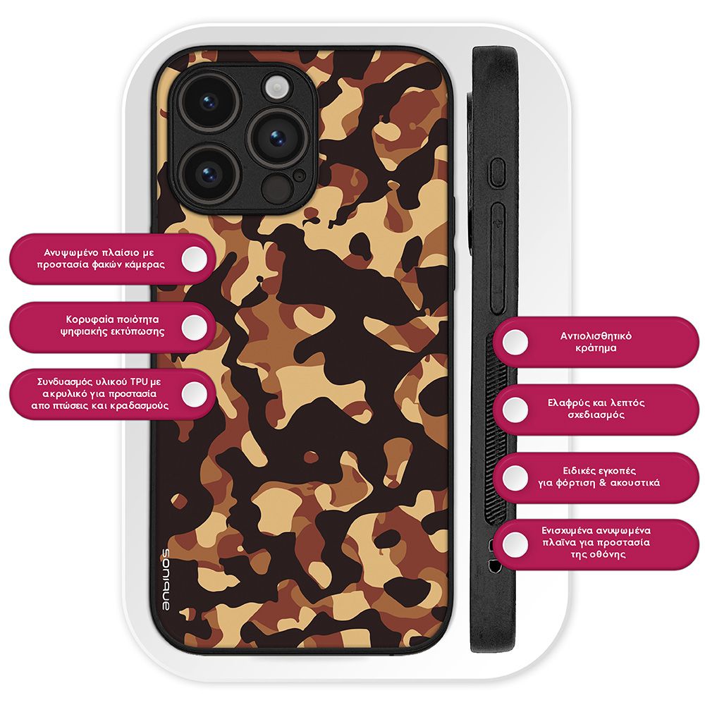 Θήκη Sonique Camouflage Army Series για VIVO Y35 4G / VIVO Y22 / VIVO Y22S Καφέ 01