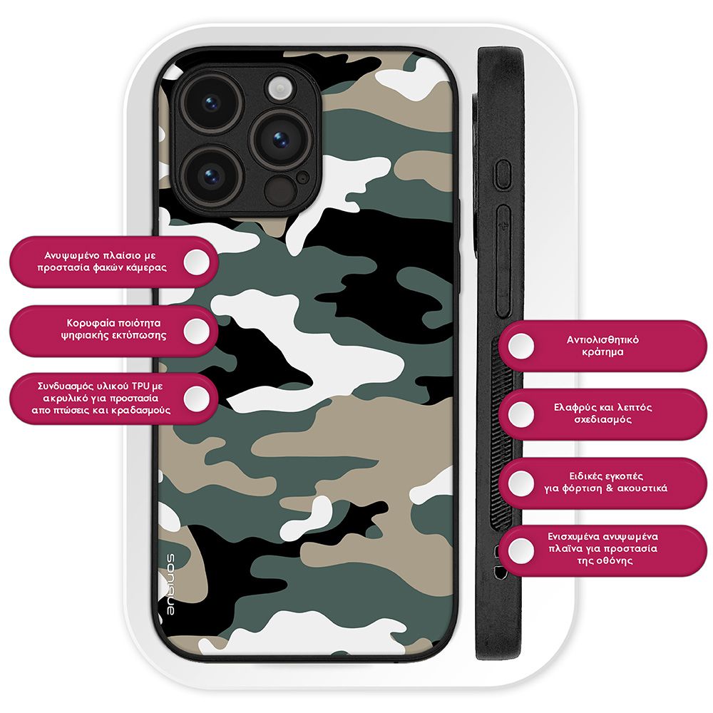 Θήκη Sonique Camouflage Army Series για VIVO Y01 4G Χακί