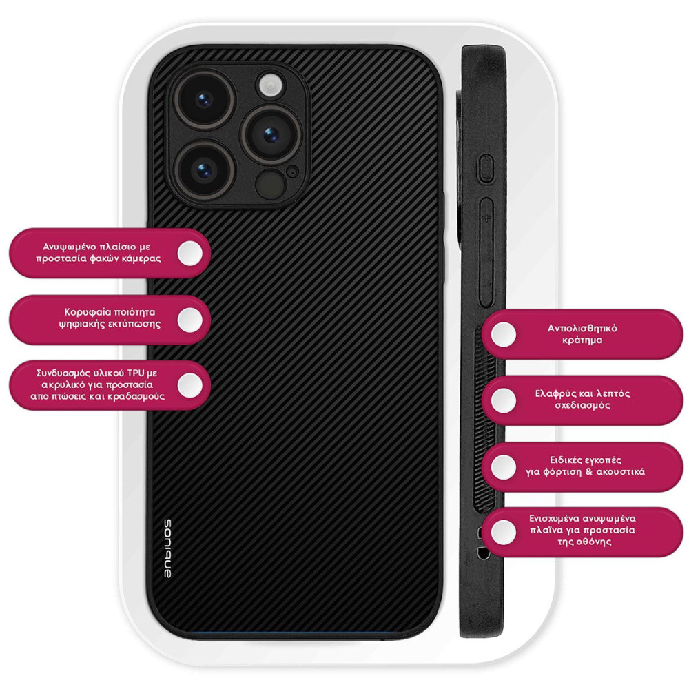 Θήκη Sonique Carbon Series για VIVO Y01 4G Μαύρο