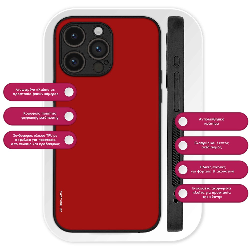 Θήκη Sonique ColorBloc Series για Vivo VIVO Y74s / VIVO Y76 5G Κόκκινο