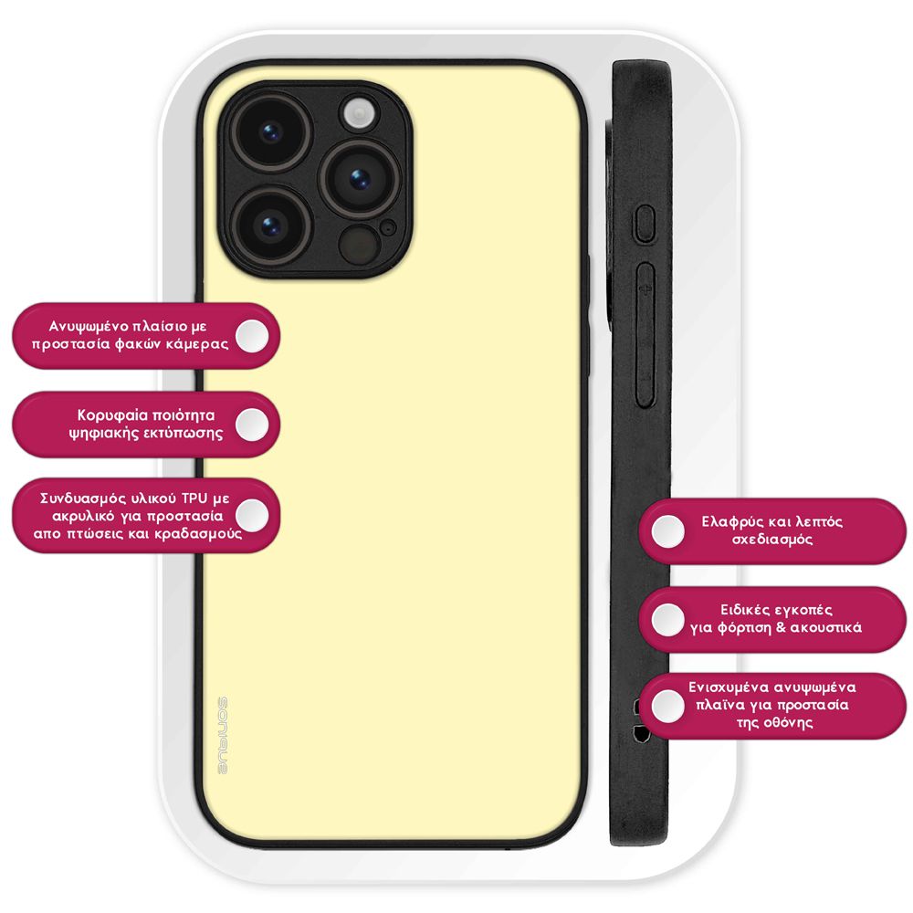 Θήκη Sonique ColorBloc Series για Google Pixel 8a 5G Κίτρινο
