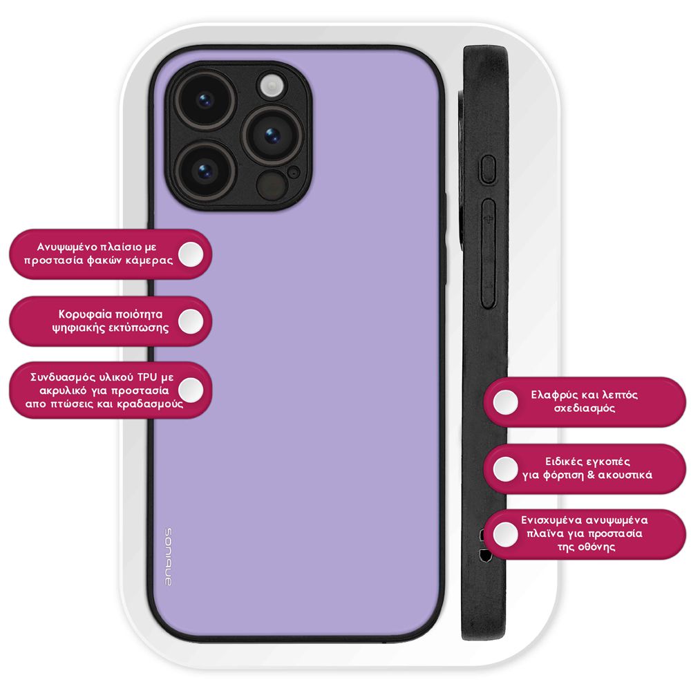 Θήκη Sonique ColorBloc Series για Google Pixel 9 Pro 5G Βιολετί