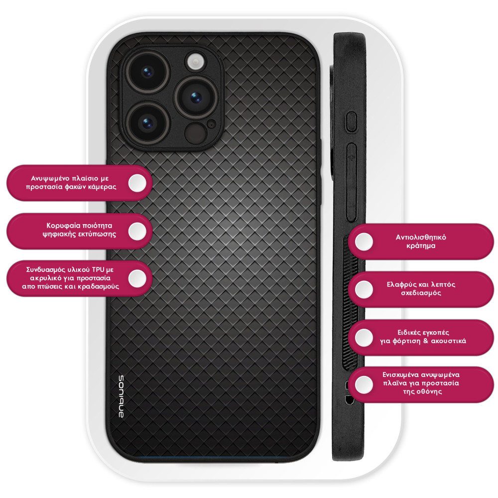 Θήκη Sonique Carbon Series για Huawei Pura 70 Ultra Γκρι