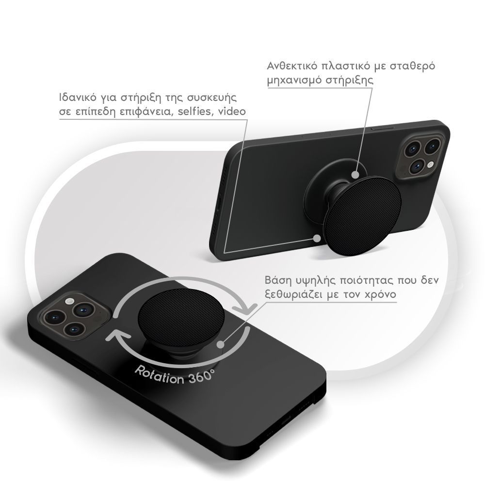 Pop Holder Sonique Carbon Series Μαύρο
