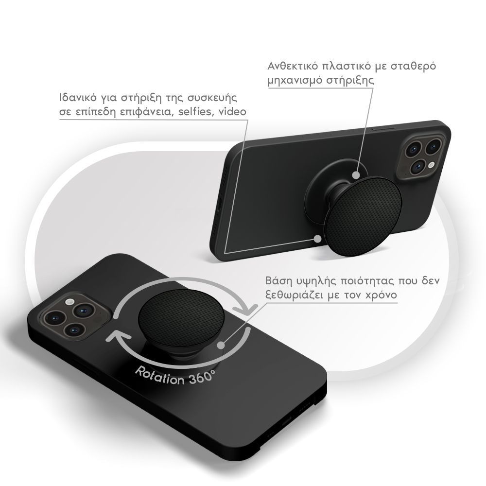 Pop Holder Sonique Carbon Series Μαύρο 01