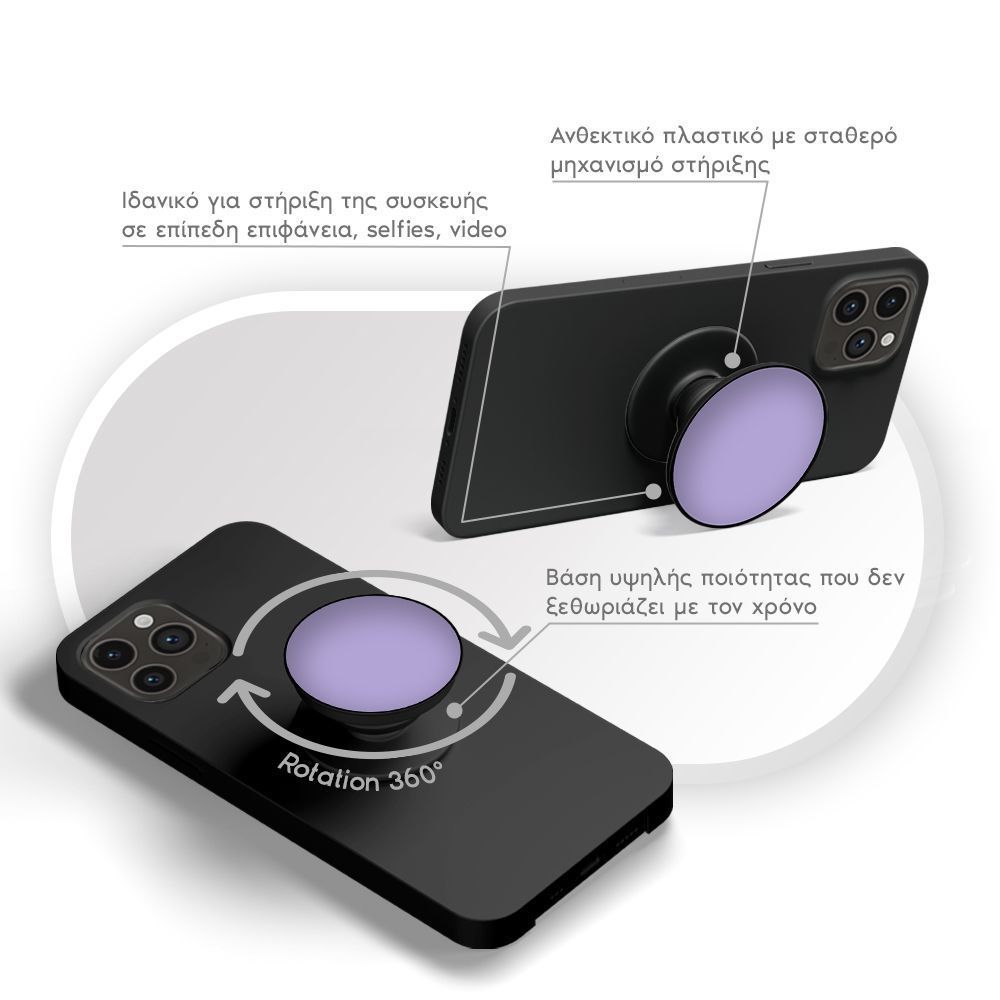 Pop Holder Sonique ColorBloc Series Βιολετί
