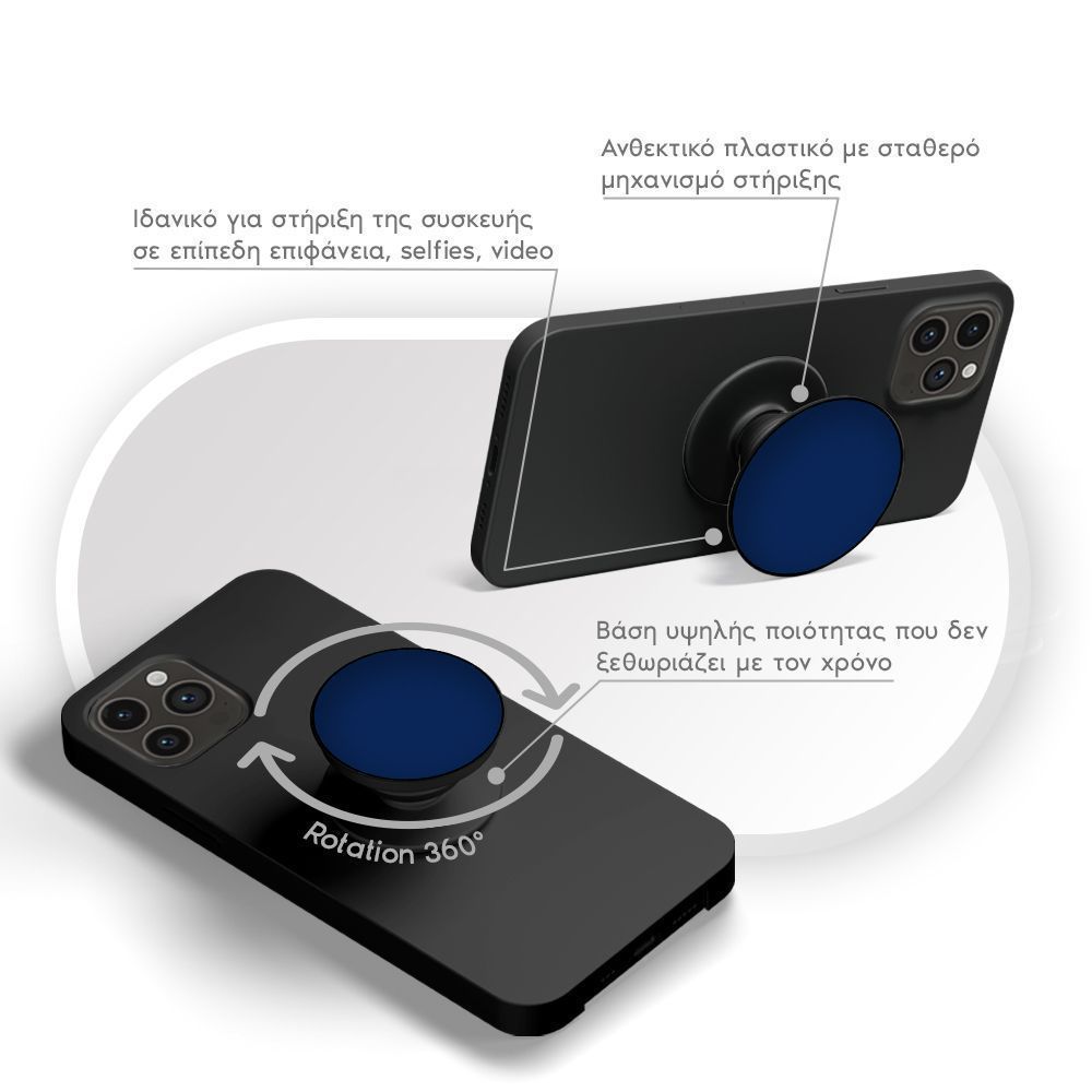 Pop Holder Sonique ColorBloc Series Μπλέ