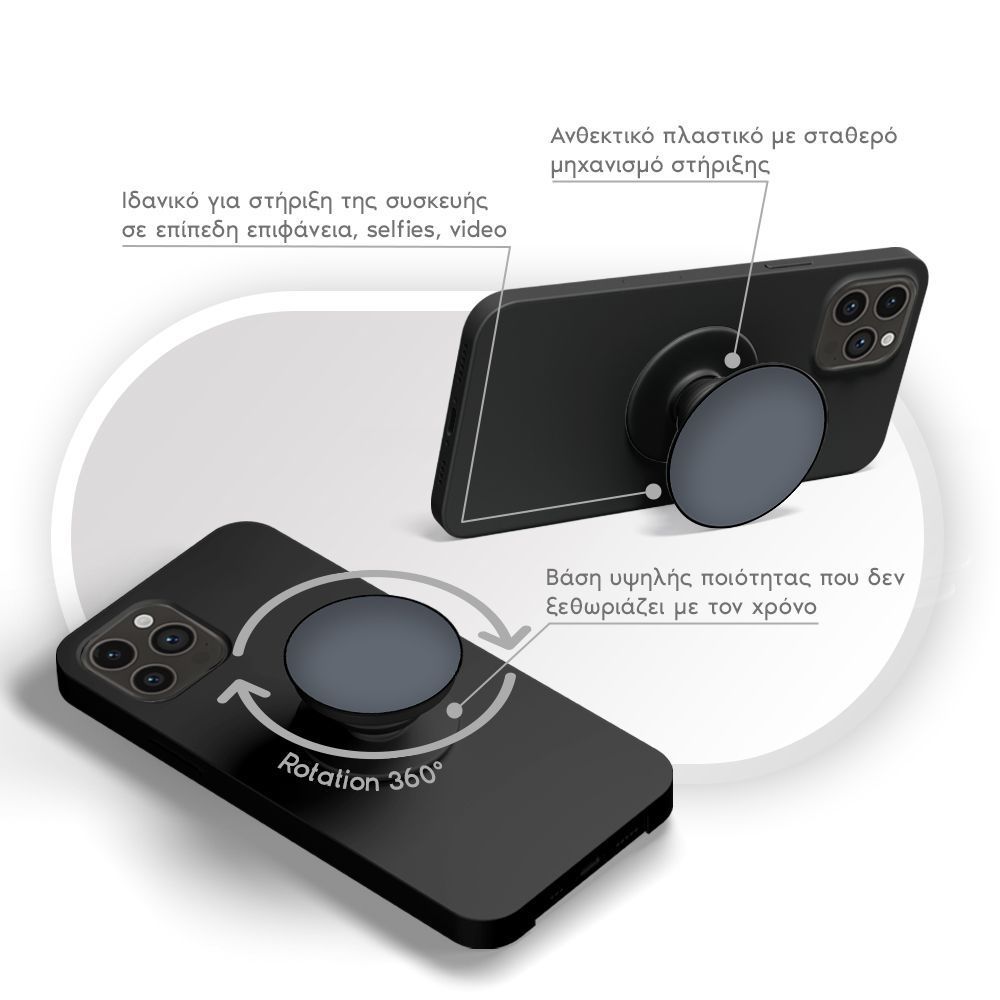 Pop Holder Sonique ColorBloc Series Μπλε Γκρι
