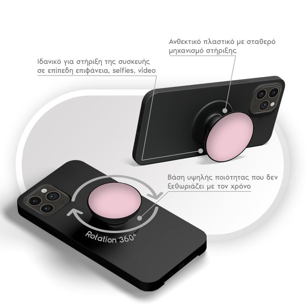 Pop Holder Sonique ColorBloc Series Ροζ Ανοιχτό