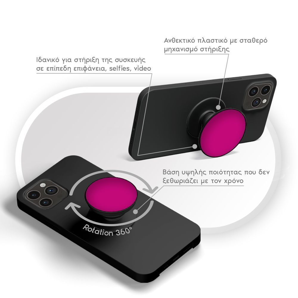 Pop Holder Sonique ColorBloc Series Ματζέντα