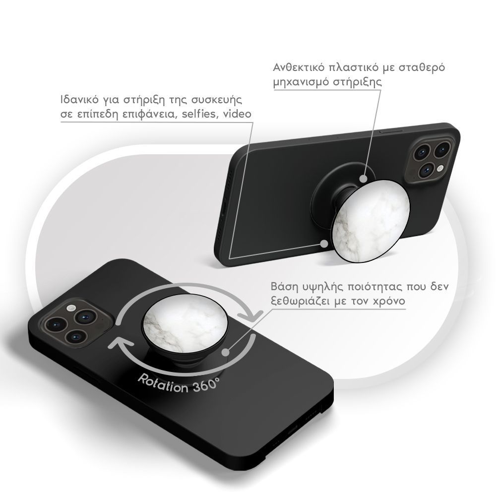 Pop Holder Sonique Marble Series Λευκό