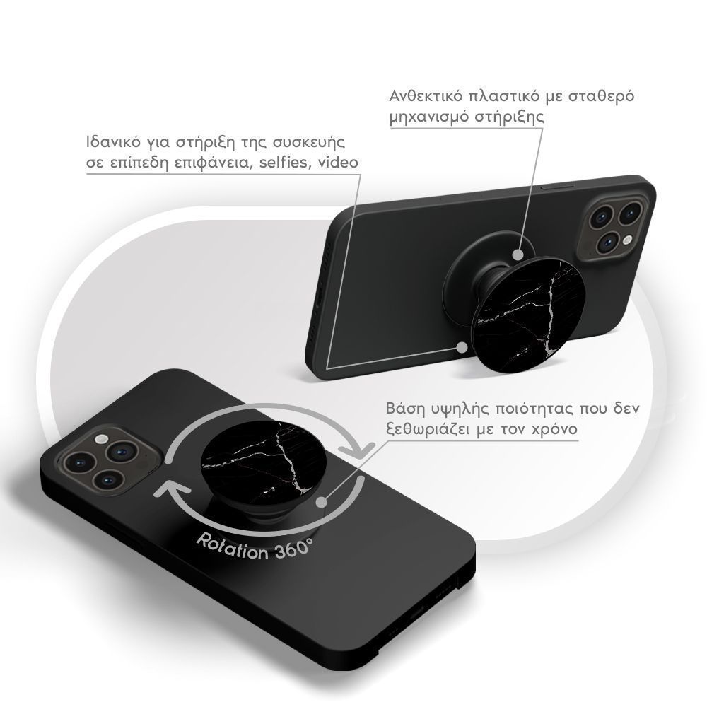 Pop Holder Sonique Marble Series Μαύρο