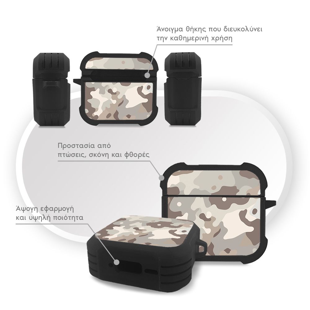 Θήκη Σιλικόνης Sonique Camouflage Army Series για AirPods 4 Μπεζ