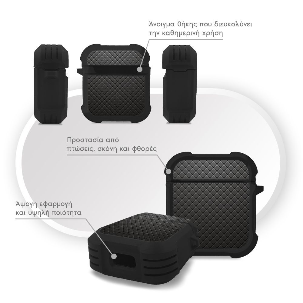 Θήκη Σιλικόνης Sonique Carbon Series για AirPods 1/2 Γκρι