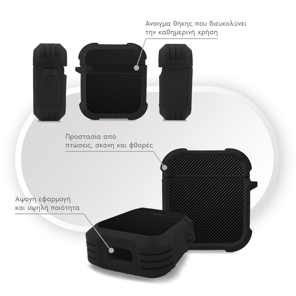 Θήκη Σιλικόνης Sonique Carbon Series για AirPods 1/2 Μαύρο