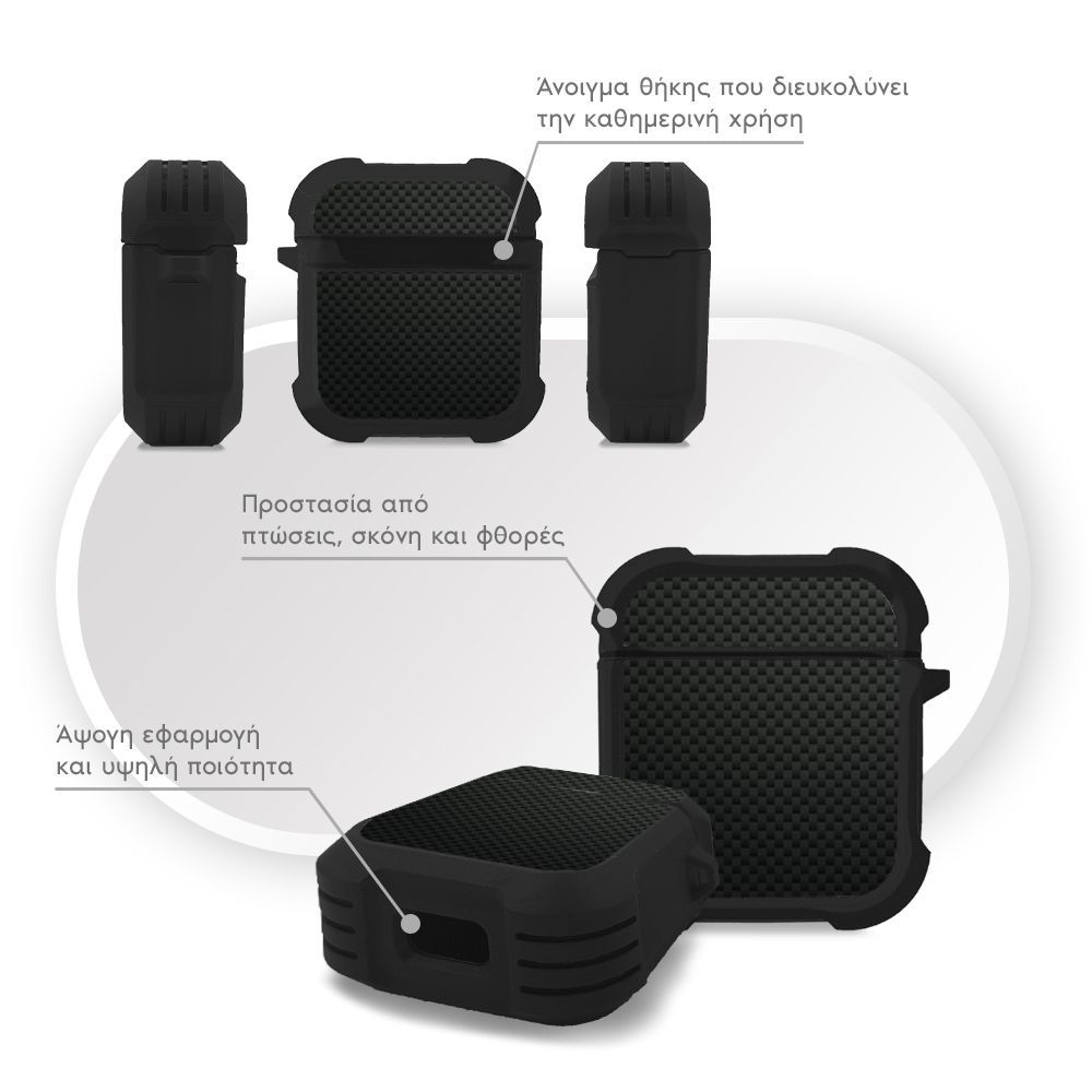 Θήκη Σιλικόνης Sonique Carbon Series για AirPods 1/2 Μαύρο 01