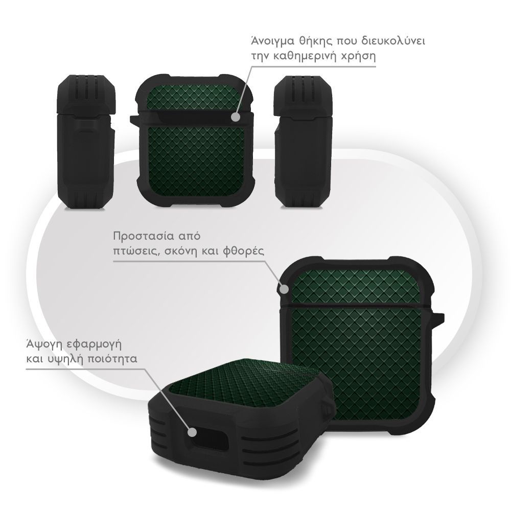 Θήκη Σιλικόνης Sonique Carbon Series για AirPods 1/2 Πράσινο