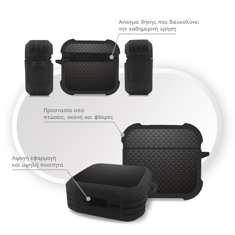 Θήκη Σιλικόνης Sonique Carbon Series για AirPods 4 Γκρι