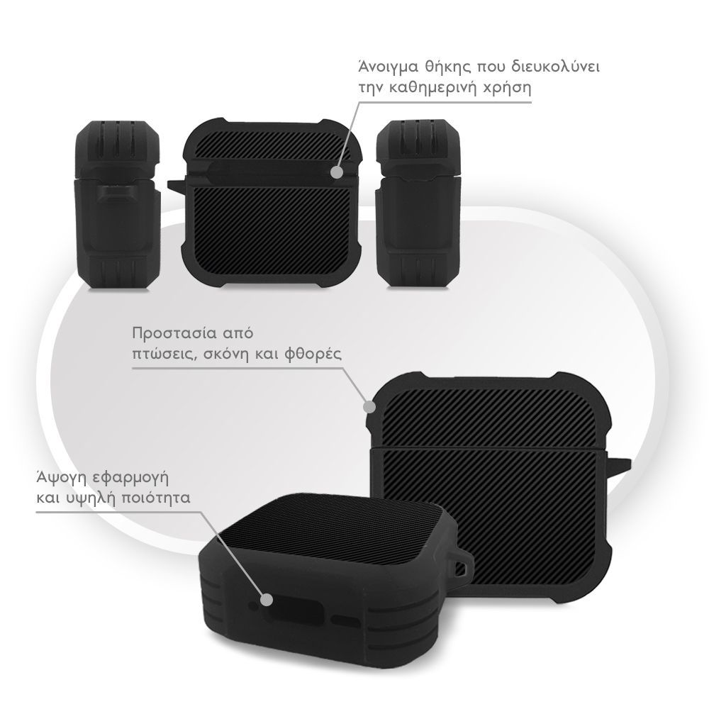 Θήκη Σιλικόνης Sonique Carbon Series για AirPods 4 Μαύρο