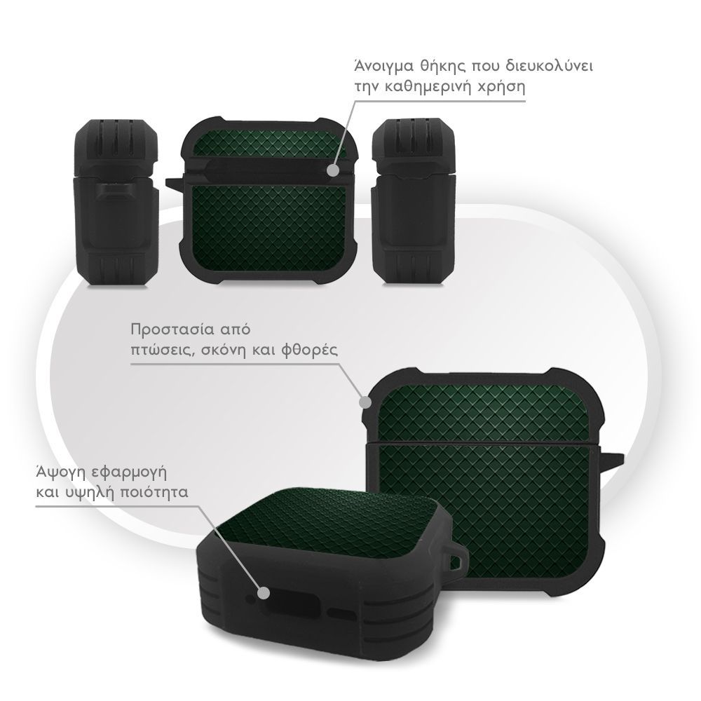 Θήκη Σιλικόνης Sonique Carbon Series για AirPods 4 Πράσινο