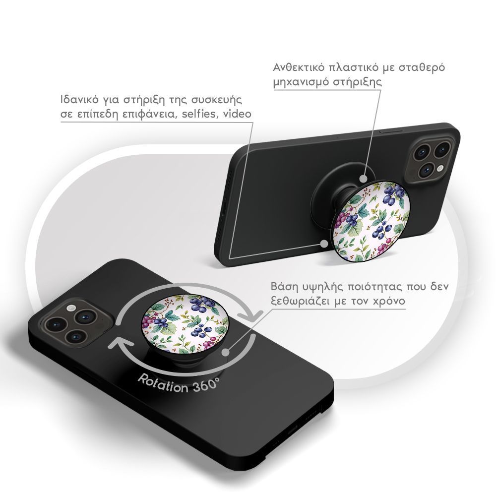 Pop Holder Sonique Fruit Series Μύρτιλο
