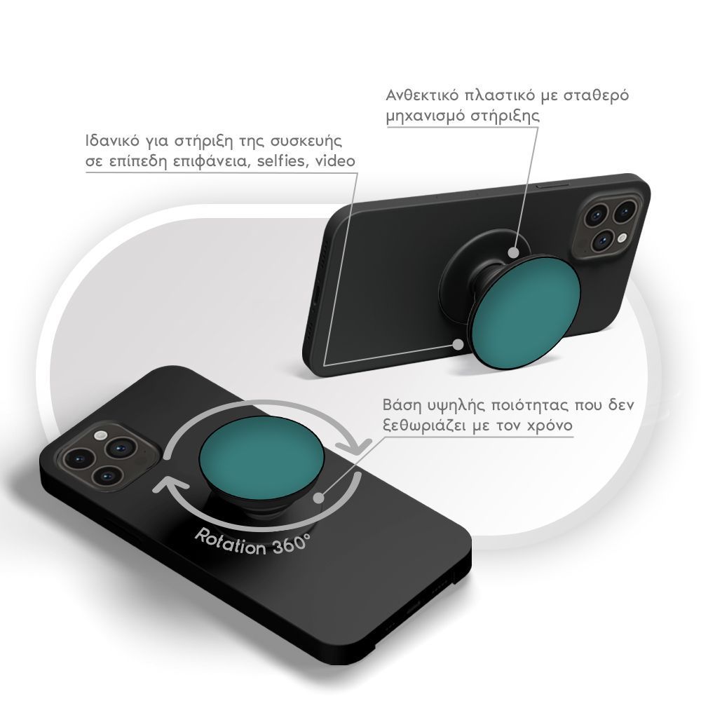 Pop Holder Sonique ColorBloc Series Πετρόλ