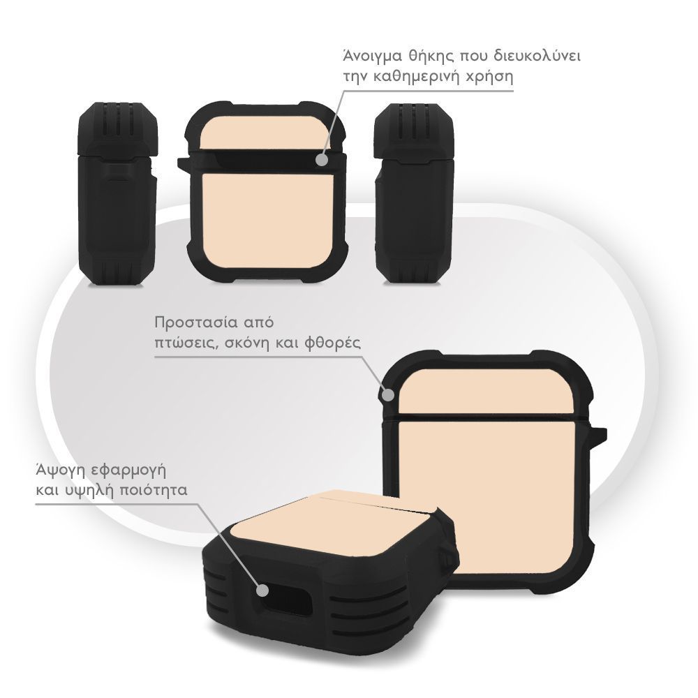 Θήκη Σιλικόνης Sonique ColorBloc Series για AirPods 1/2 Μπεζ