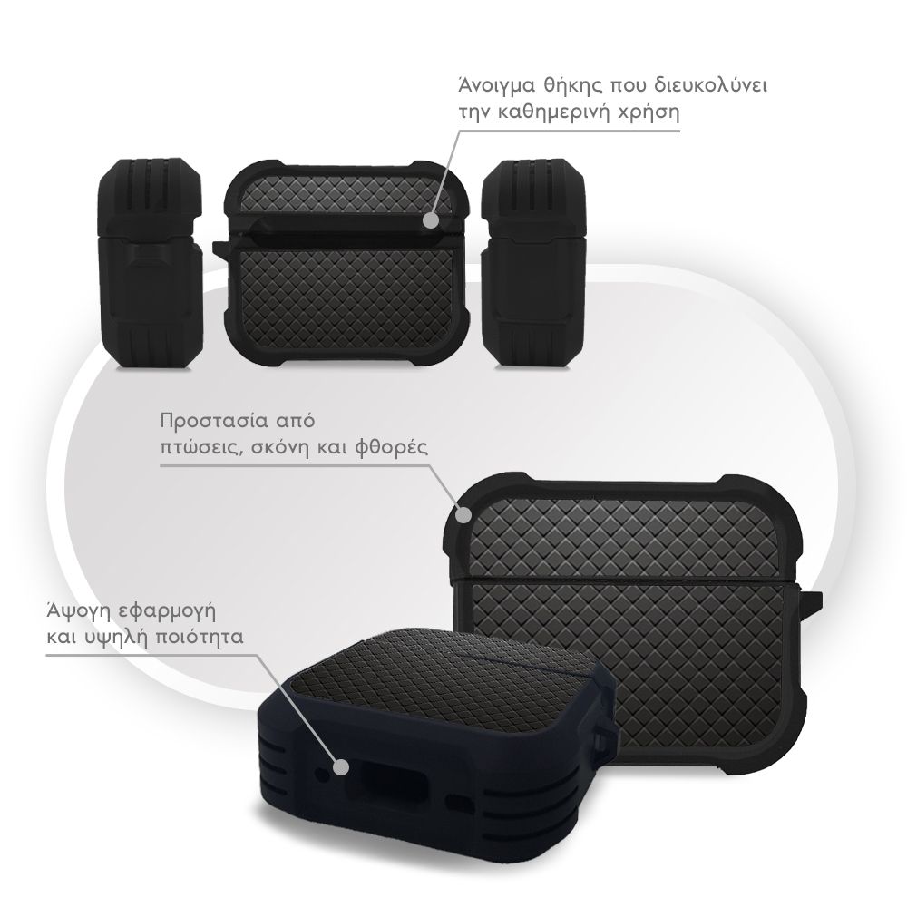 Θήκη Σιλικόνης Sonique Carbon Series για AirPods Pro / Pro 2 Γκρι