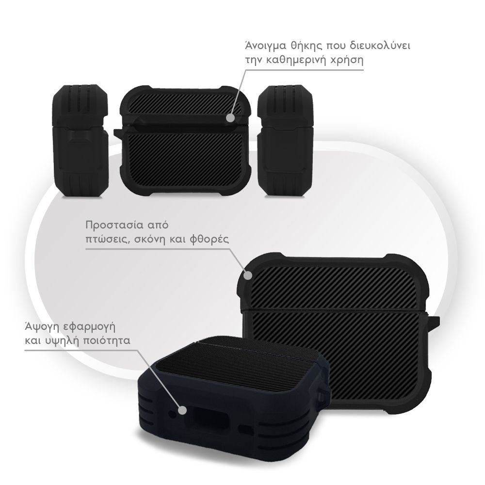 Θήκη Σιλικόνης Sonique Carbon Series για AirPods Pro / Pro 2 Μαύρο