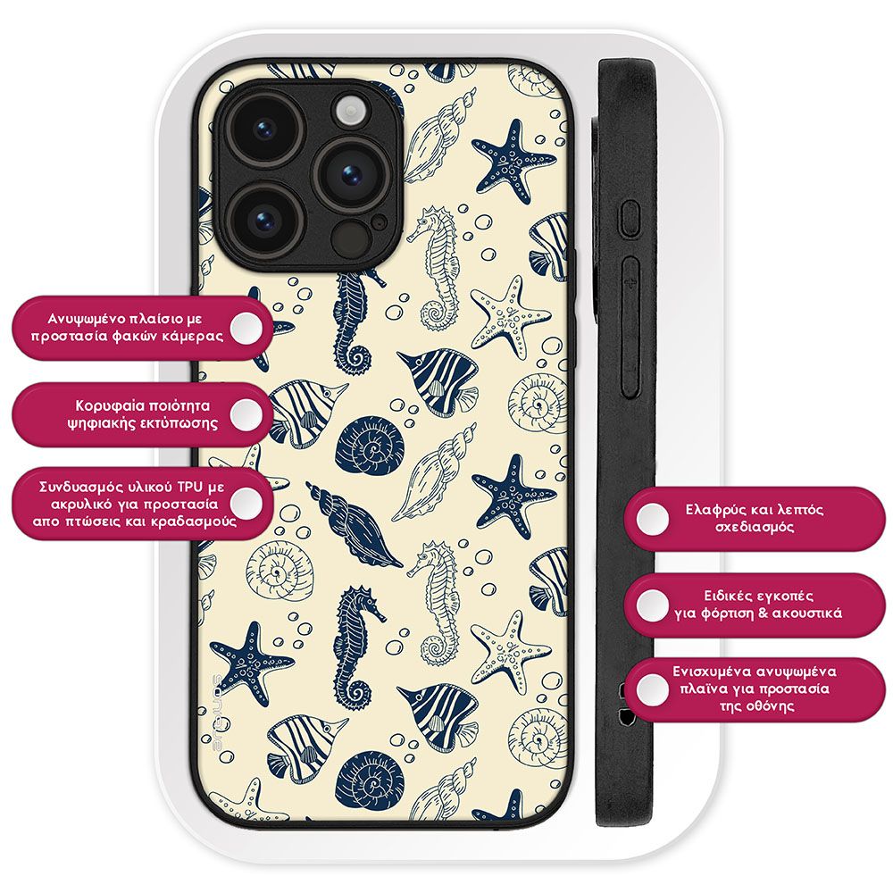 Θήκη Sonique Ocean Series για OnePlus Nord Όστρακα