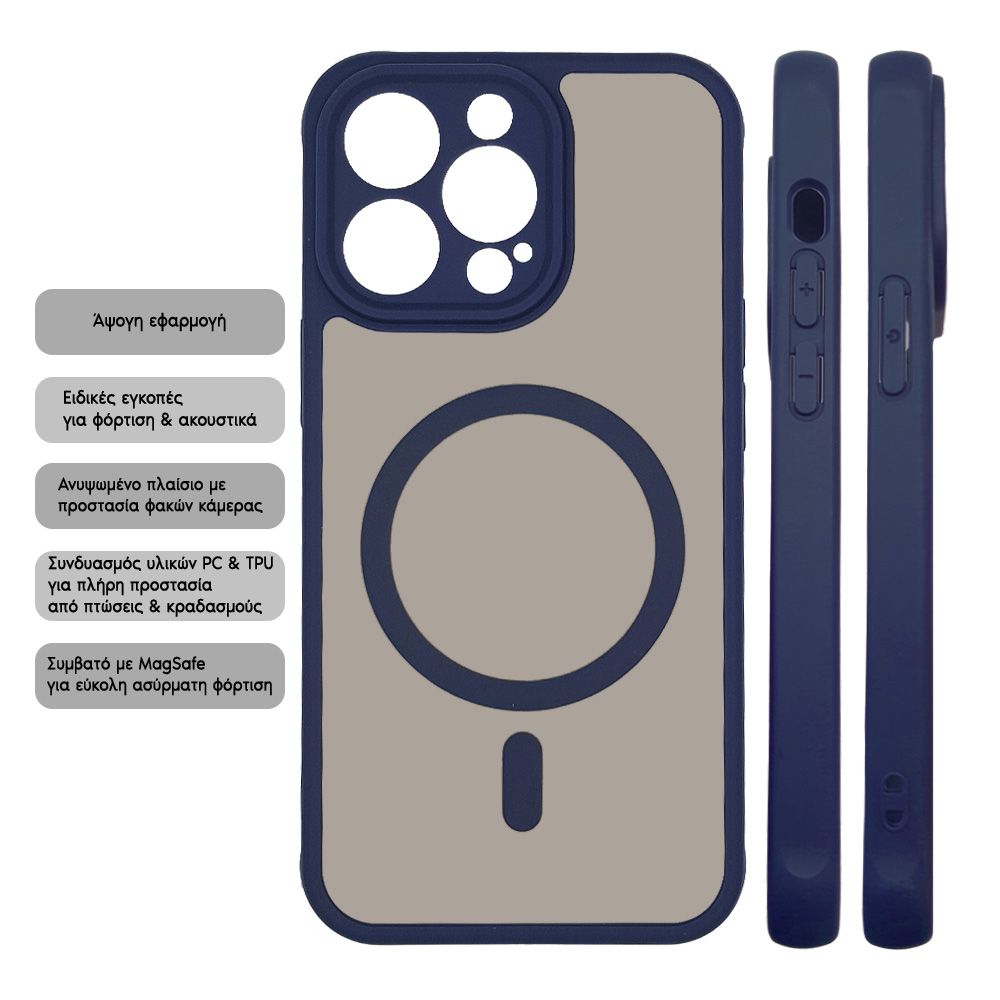 Θήκη Magnetic MagMatte Lens Sonique Samsung Galaxy S24 Plus Μπλε Σκούρο