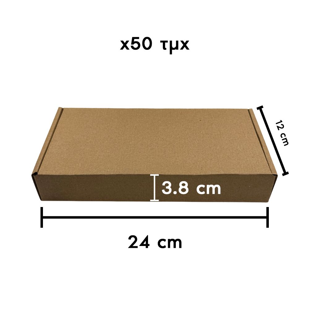 Κασετίνα Συσκευασίας για Αποστολές Eshop 24x12.5x3.8cm από Καφέ Τρίφυλλο Χαρτόνι 50τμ Καφέ