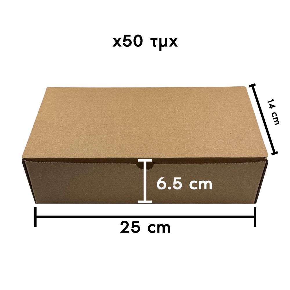 Κασετίνα Συσκευασίας για Αποστολές Eshop 25x14x6.5cm από Καφέ Τρίφυλλο Χαρτόνι 50τμ Καφέ