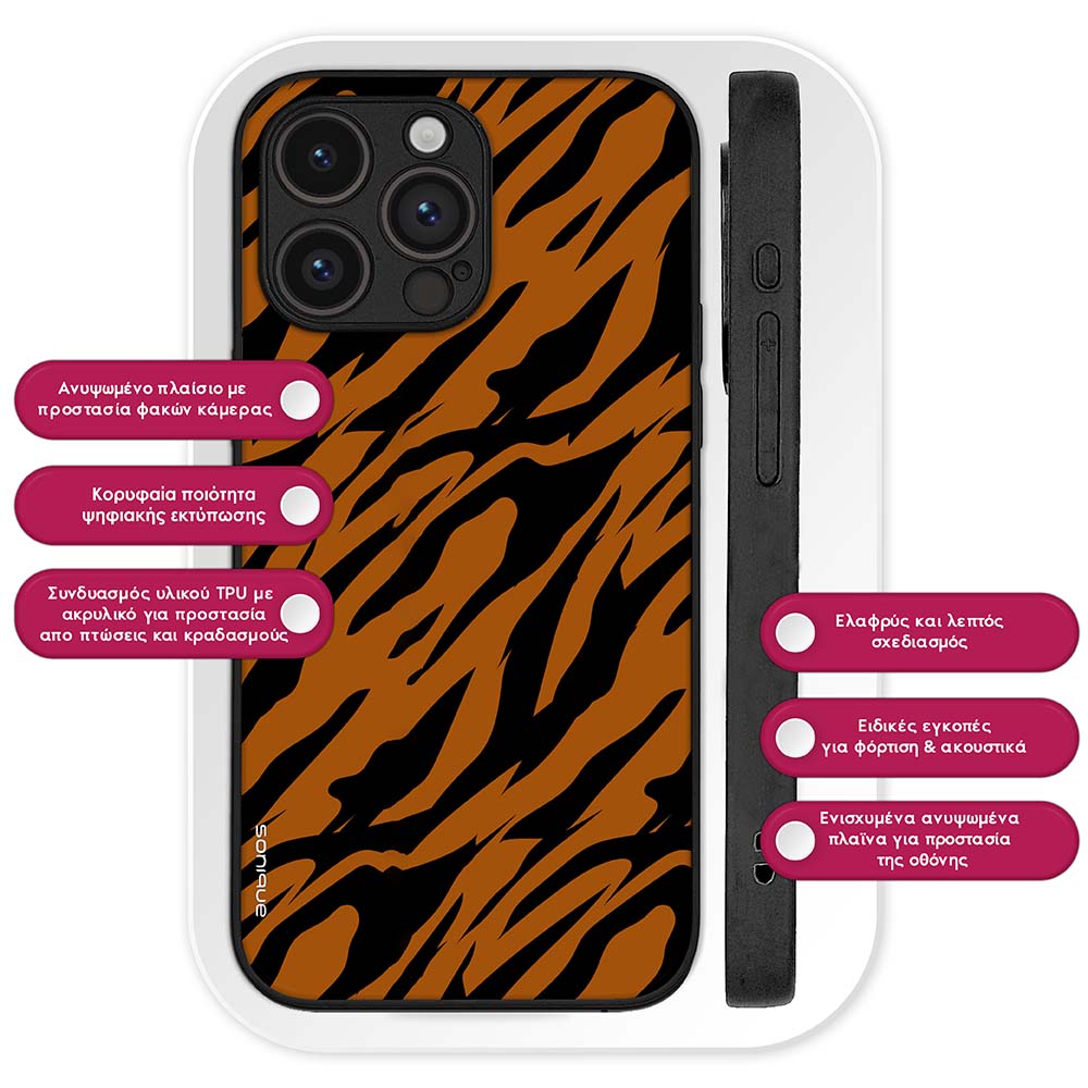 Θήκη Sonique Animal Print Series για Honor Magic4 Lite 5G Tiger 01