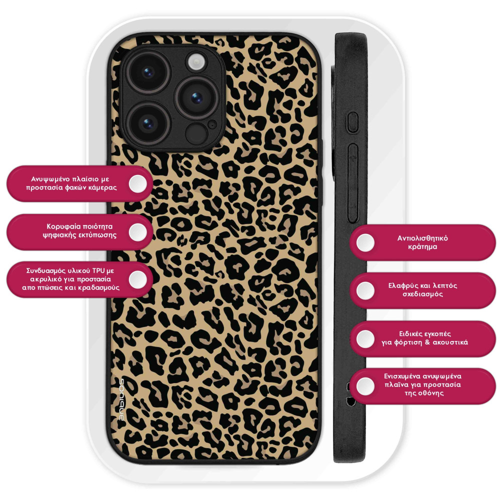 Θήκη Sonique Animal Print Series για Motorola Edge 40 Neo 5G Leopard 01
