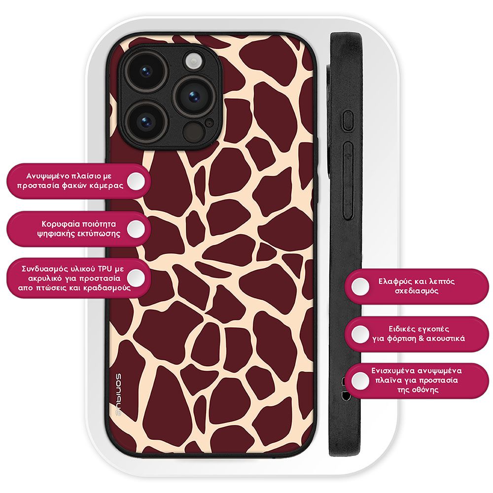 Θήκη Sonique Animal Print Series για Honor 20 / Nova 5T Giraffe 03