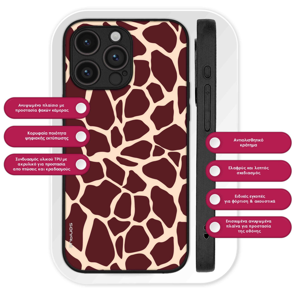Θήκη Sonique Animal Print Series για OnePlus 10T Giraffe 03