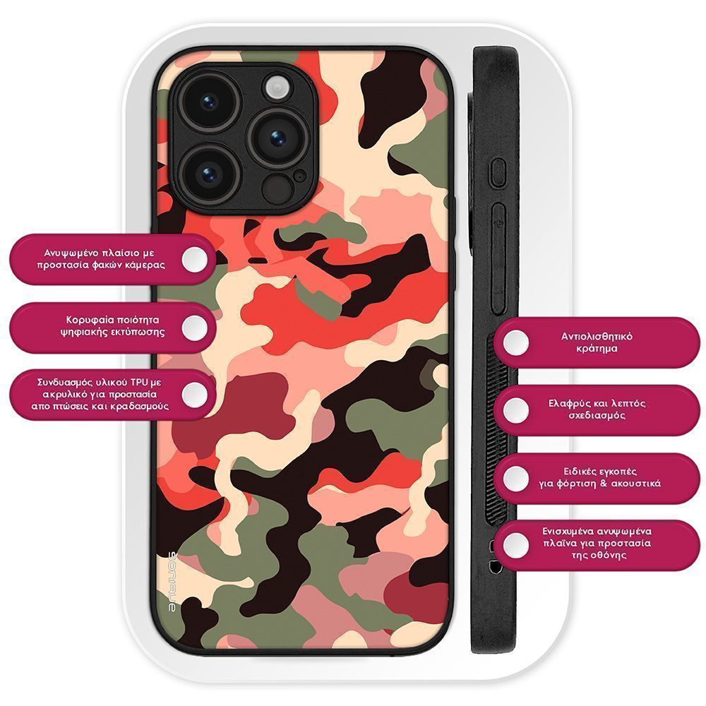 Θήκη Sonique Camouflage Army Series για Nothing Phone 3a Κόκκινο