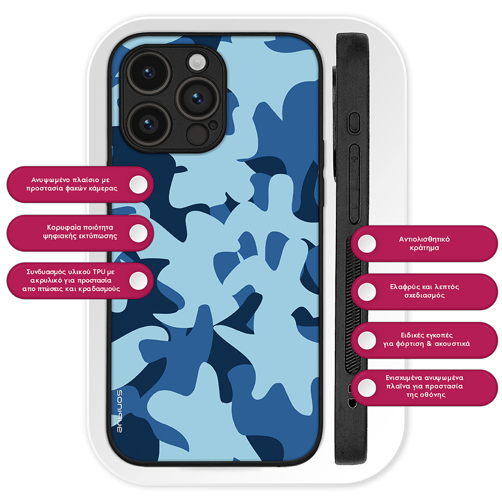 Θήκη Sonique Camouflage Army Series για Nothing Phone 3a Pro Μπλε