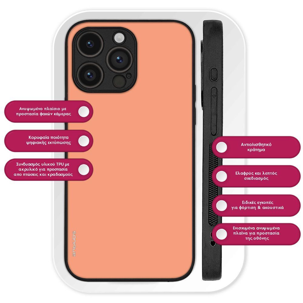 Θήκη Sonique ColorBloc Series για Nothing Phone 3a Κοραλί