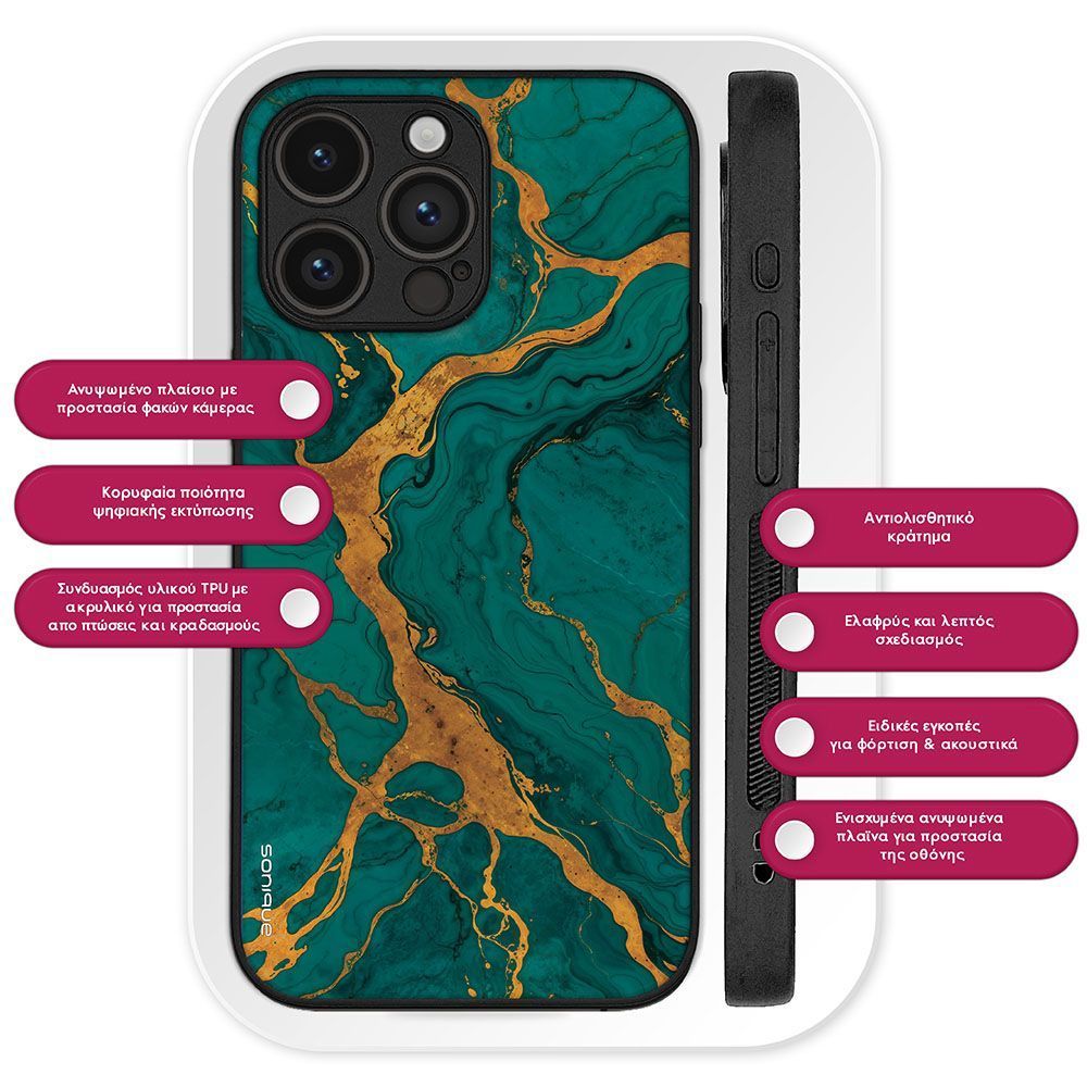 Θήκη Sonique Marble Series για Nothing Phone 3a Πράσινο