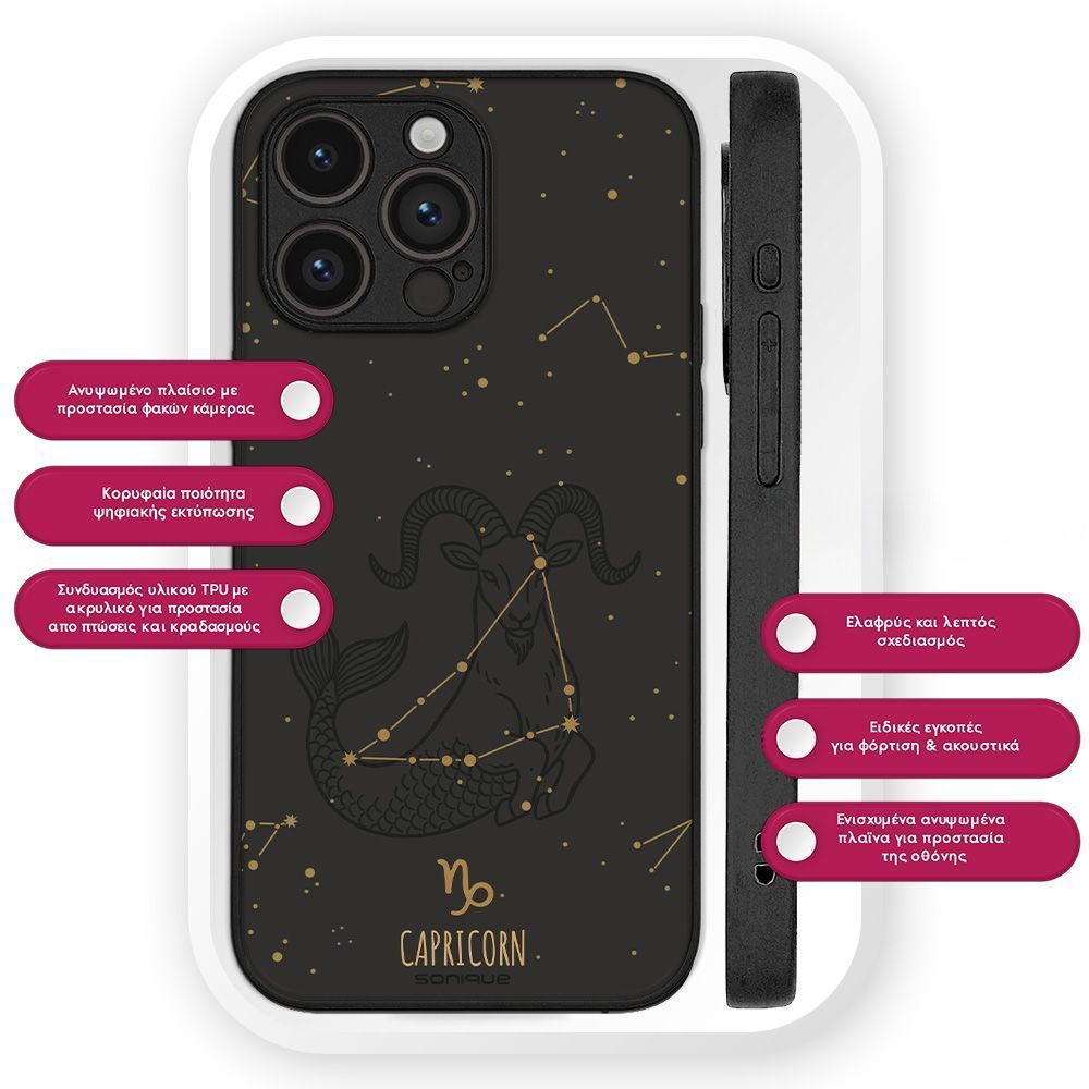 Θήκη Sonique Zodiac Series για Google Pixel 9 5G Capricorn
