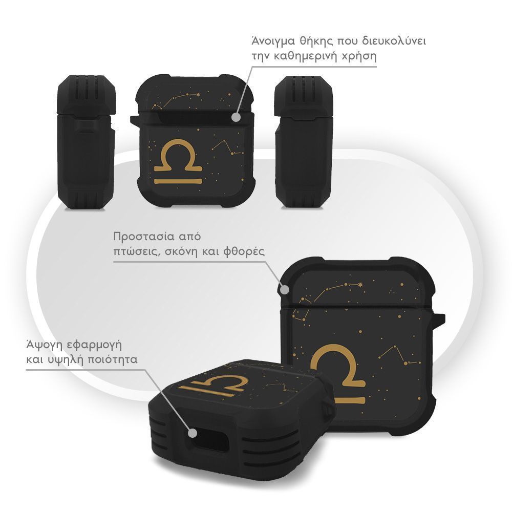 Θήκη Σιλικόνης Sonique Zodiac Series για AirPods 1/2 Libra